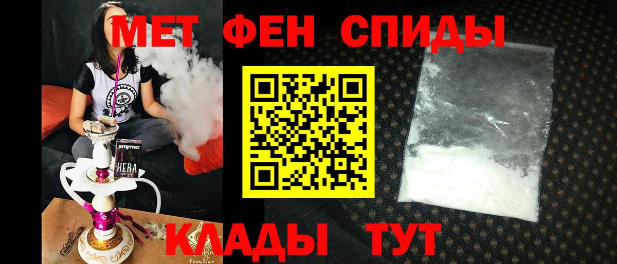 Истра  АМФЕТАМИН 97%  Вход с VPN 