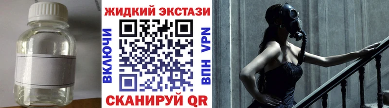 Бутират 1.4BDO  Истра 
