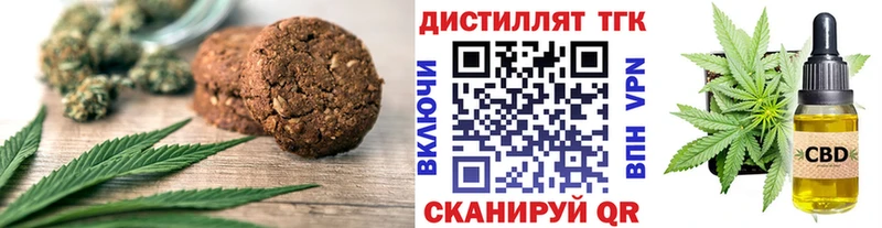 ОМГ ОМГ ТОР  Истра  Еда ТГК конопля 