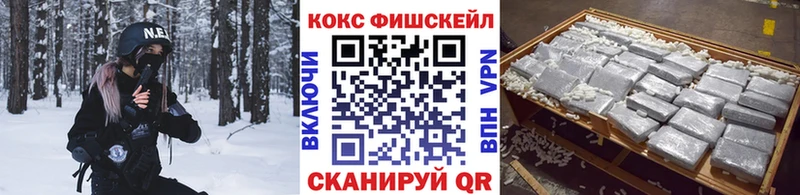 COCAIN Колумбийский  продажа наркотиков  Истра 