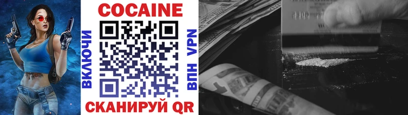 Cocaine Боливия Истра
