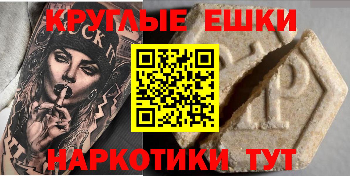 Истра  Экстази 300 mg  Ecstasy  Вход с VPN  Ecstasy MDMA 