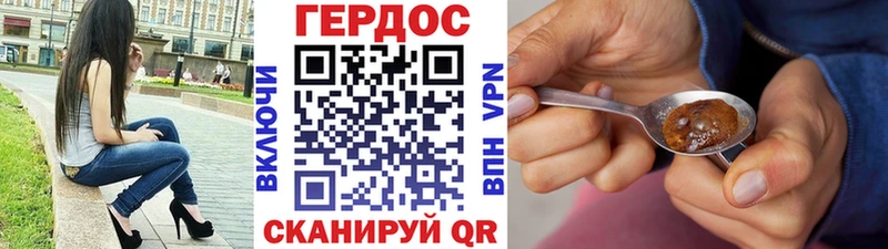 наркота  Истра  Героин белый 