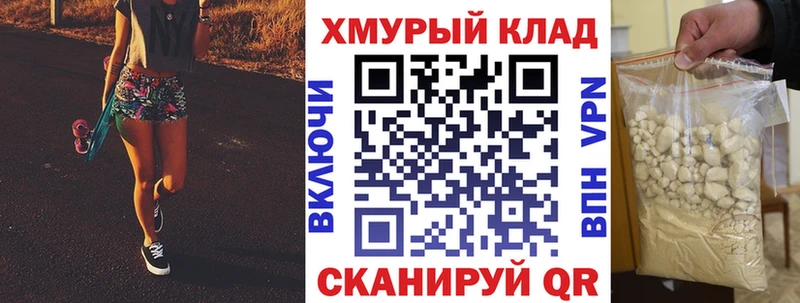 ГЕРОИН афганец Истра