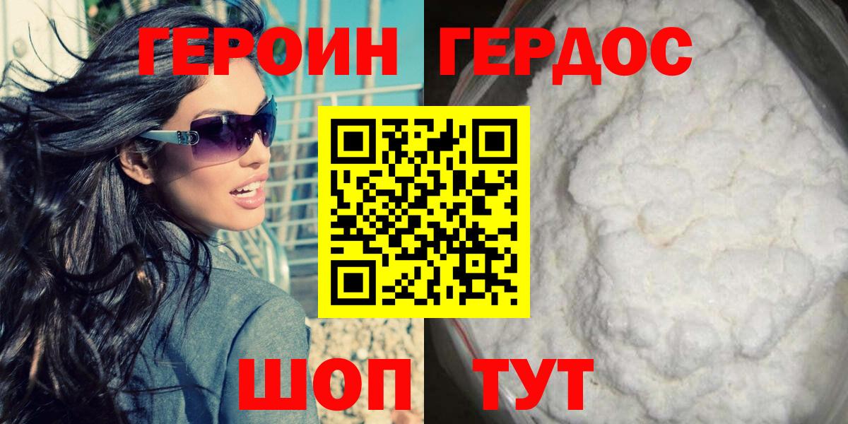 Истра  ГЕРОИН гречка  Вход с VPN 