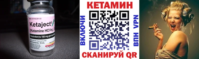 Кетамин ketamine  Истра 