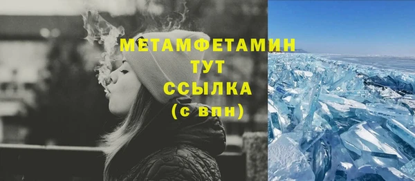 гашиш Ельня