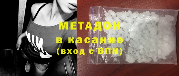амф Елизово