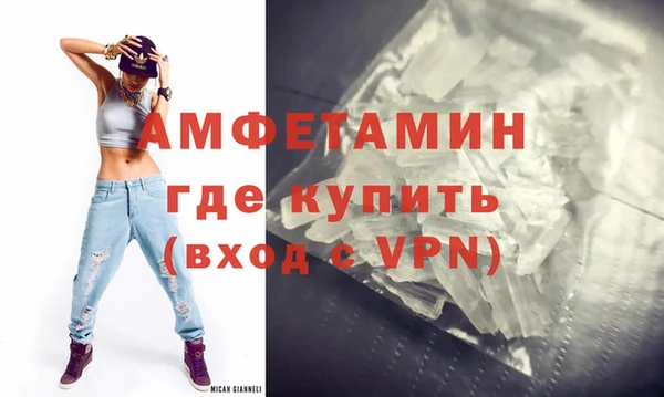гашиш Ельня