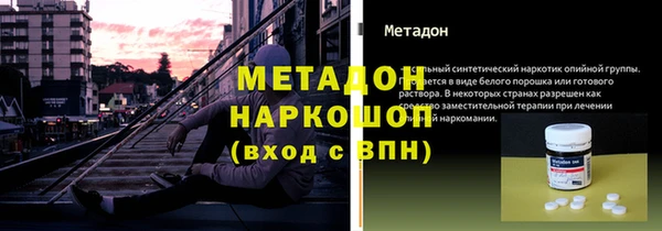 амф Елизово