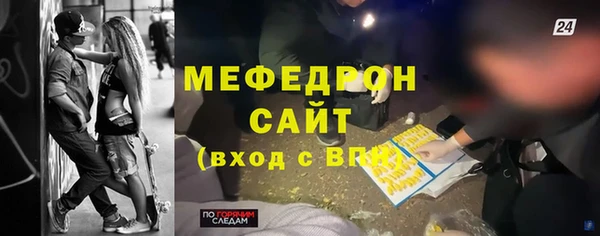 спиды Елабуга