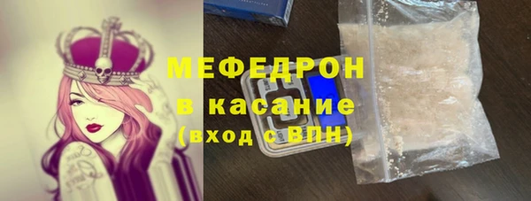 гашиш Ельня
