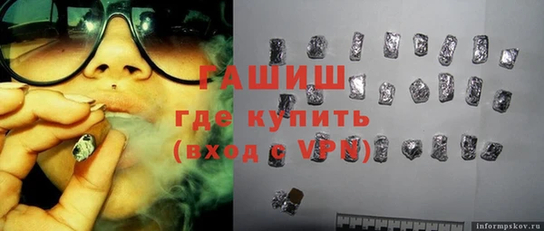 гашиш Ельня