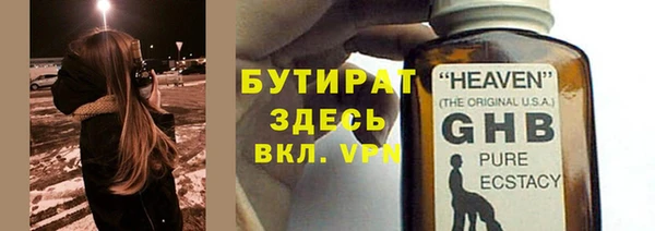 амф Елизово