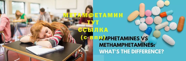 амф Елизово