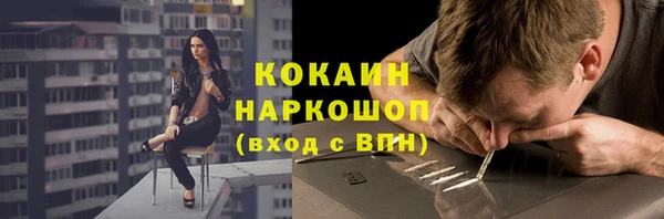 гашиш Ельня