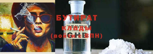 амф Елизово