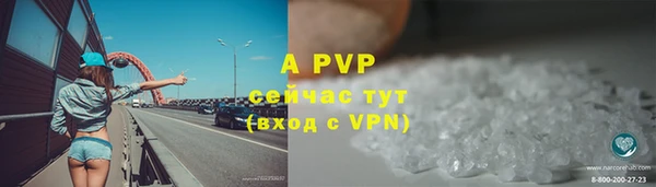 гашиш Ельня