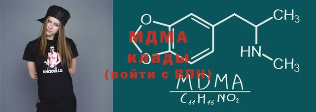 гашиш Ельня