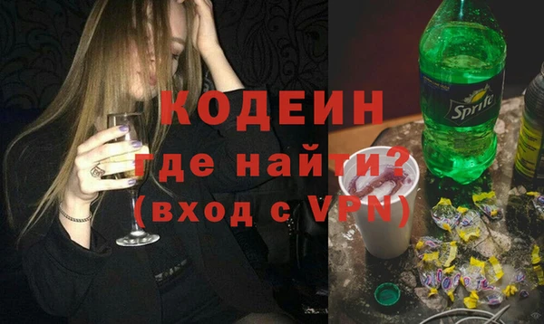 гашиш Ельня