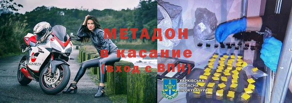 амф Елизово