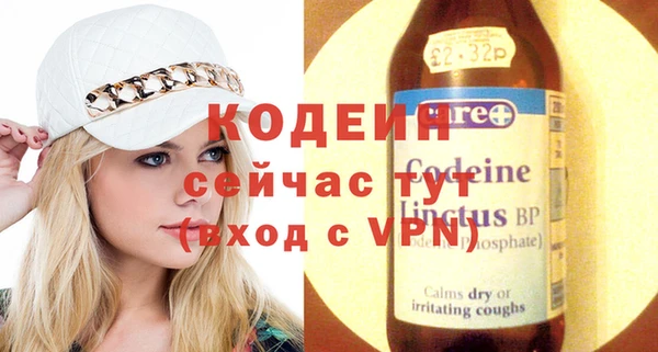 спиды Елабуга