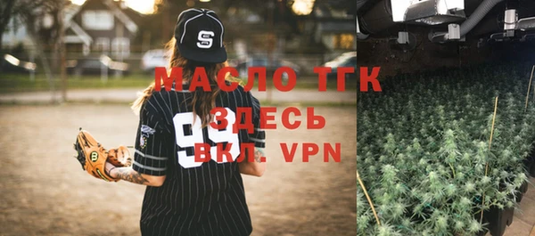 гашиш Ельня