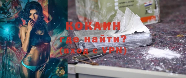 гашиш Ельня