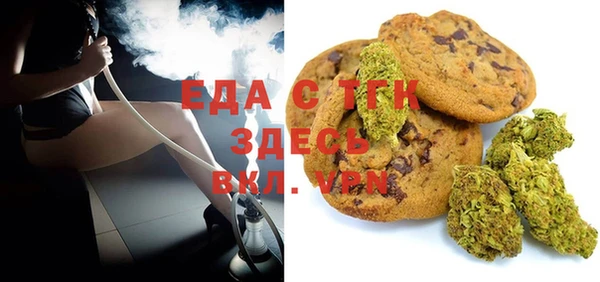 амф Елизово