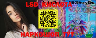мефедрон Краснодар