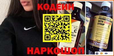 мескалин Краснознаменск