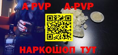 мефедрон Краснодар