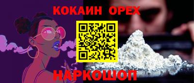 мефедрон Краснодар