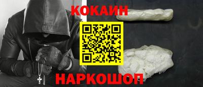мескалин Краснознаменск