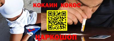 мефедрон Краснодар