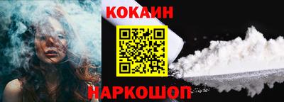 мефедрон Краснодар