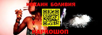 мескалин Краснокаменск
