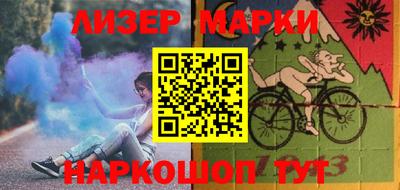 мефедрон Краснодар