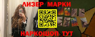 мефедрон Краснодар