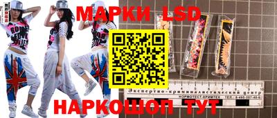 мескалин Краснознаменск