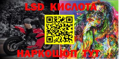 мескалин Краснокаменск