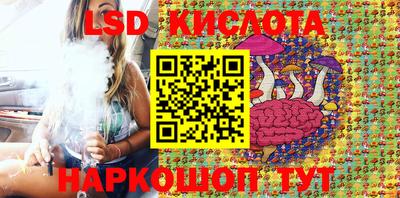 мефедрон Краснодар