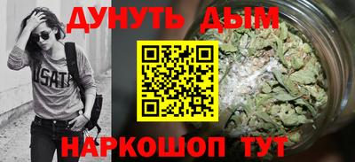 мескалин Краснознаменск