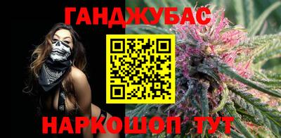 мефедрон Краснодар