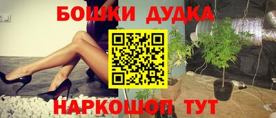 мефедрон Краснодар