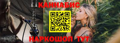 мескалин Краснокаменск