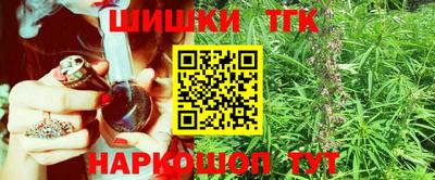 мескалин Краснознаменск