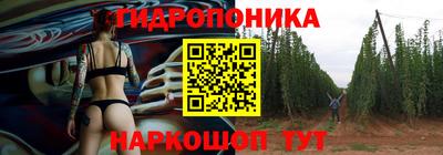 мескалин Краснокаменск