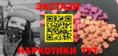 кокаин перу Пушкино