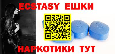 мефедрон Краснодар